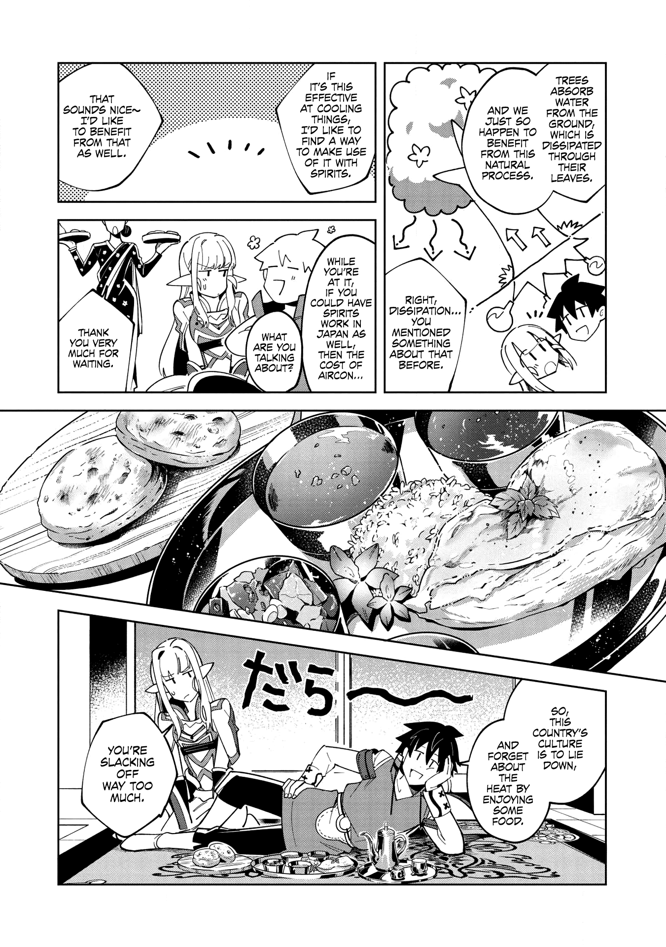 Welcome To Japan, Elf-San Chapter 15 #5