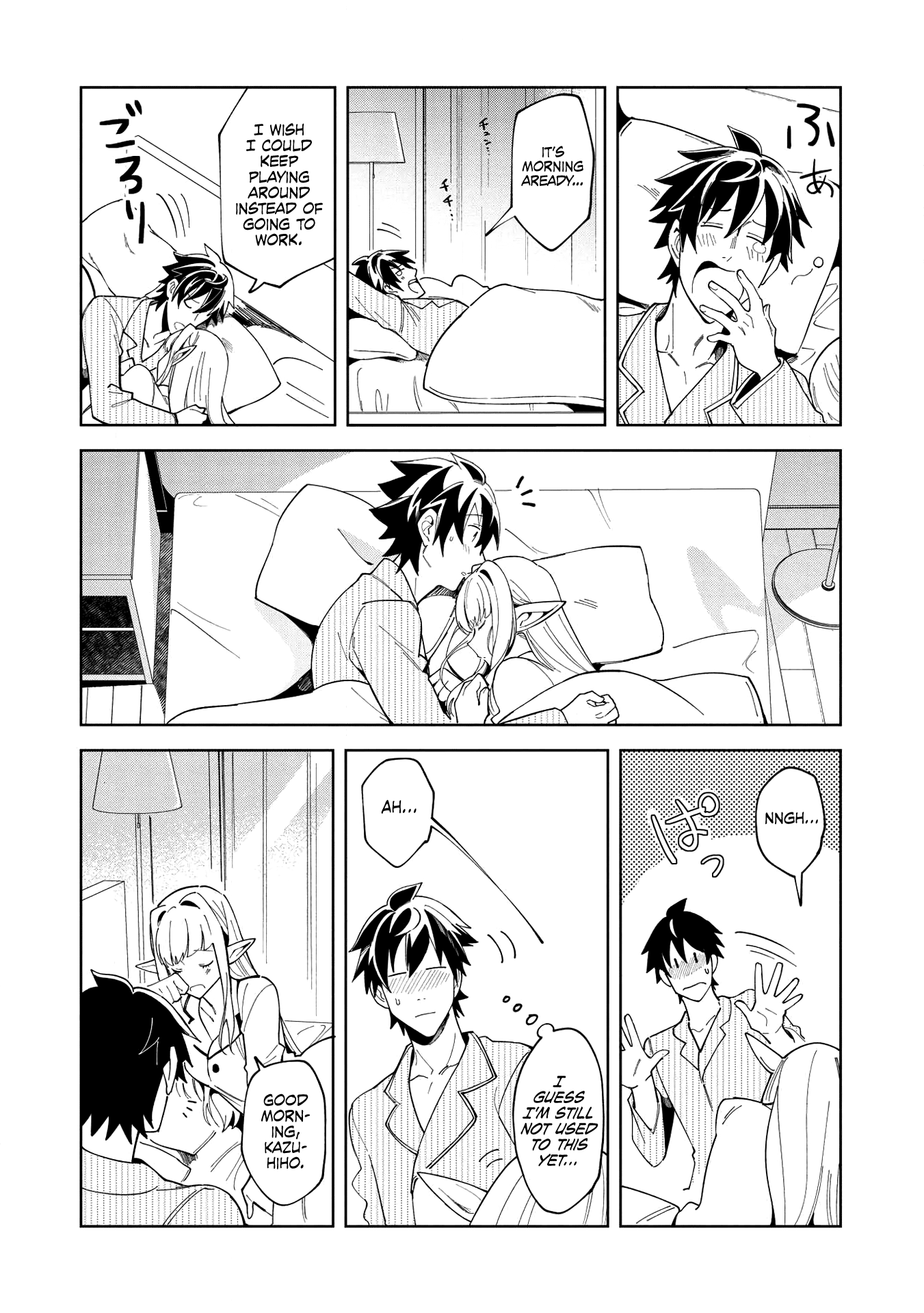 Welcome To Japan, Elf-San Chapter 15 #23