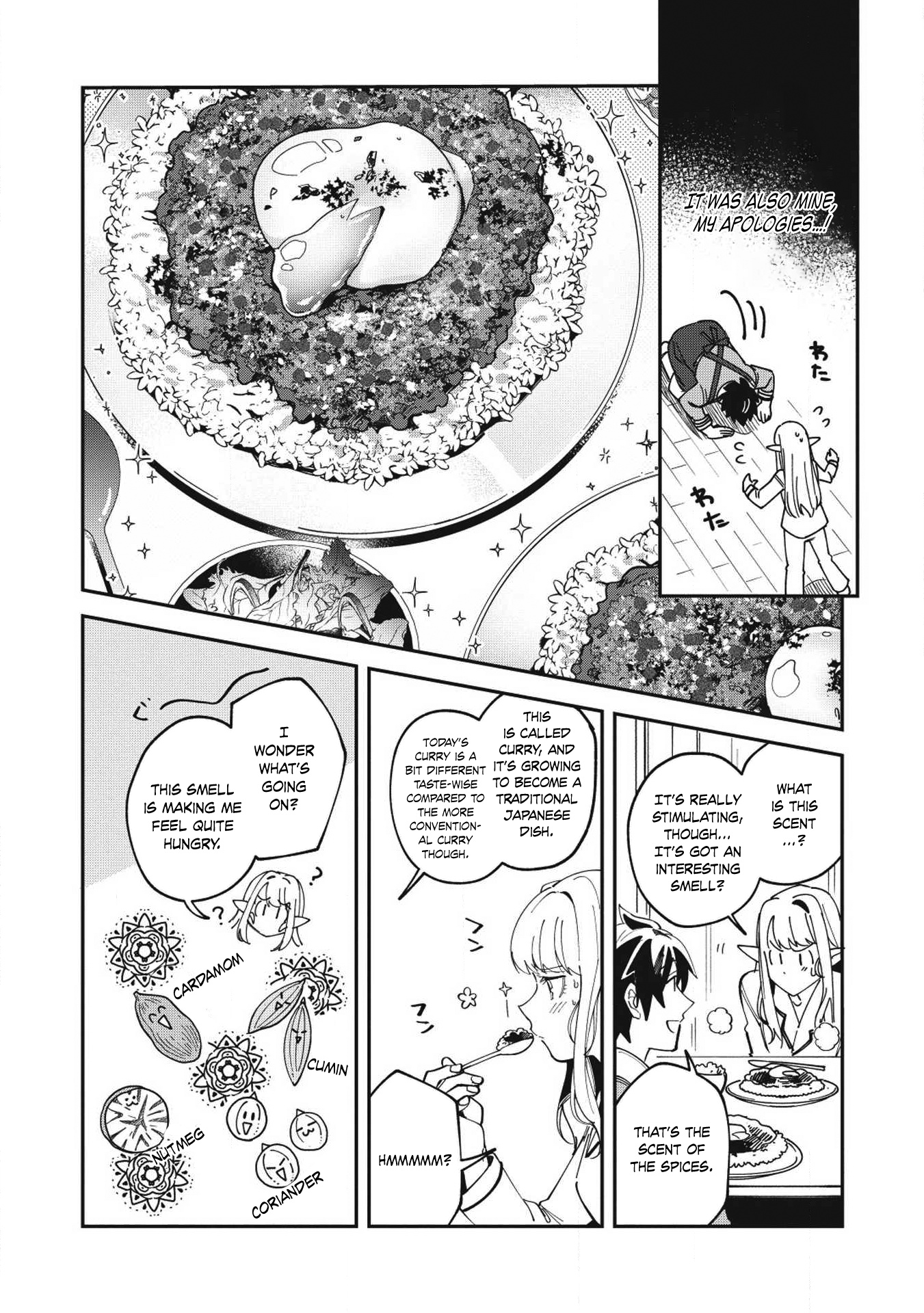 Welcome To Japan, Elf-San Chapter 11 #12