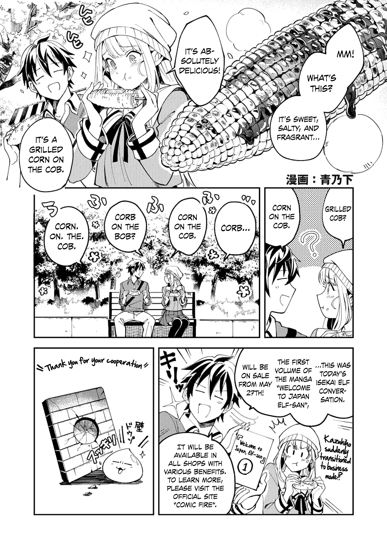 Welcome To Japan, Elf-San Chapter 5.5 #2
