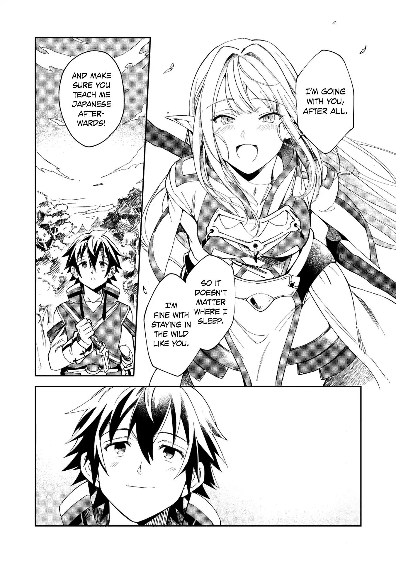 Welcome To Japan, Elf-San Chapter 5 #32