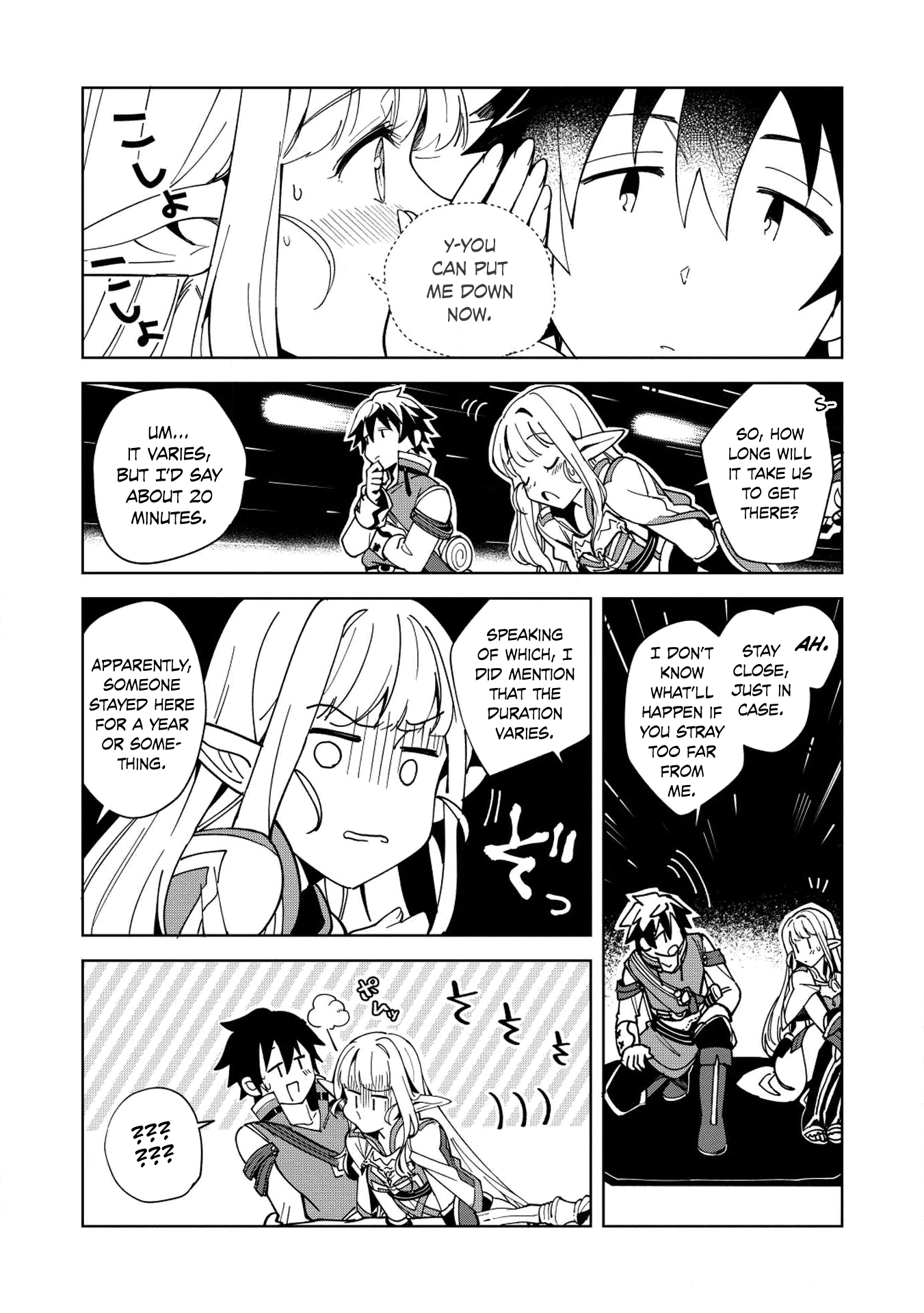 Welcome To Japan, Elf-San Chapter 7 #7