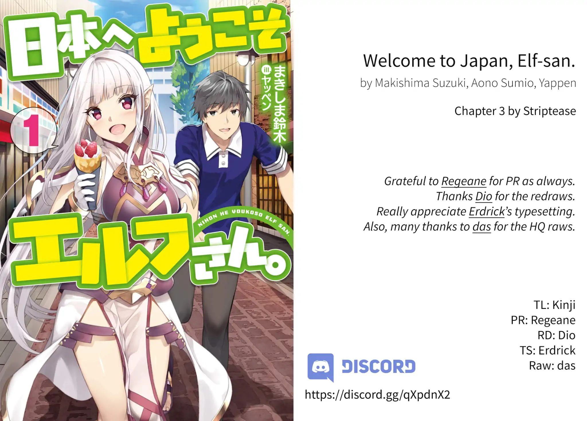 Welcome To Japan, Elf-San Chapter 3 #1