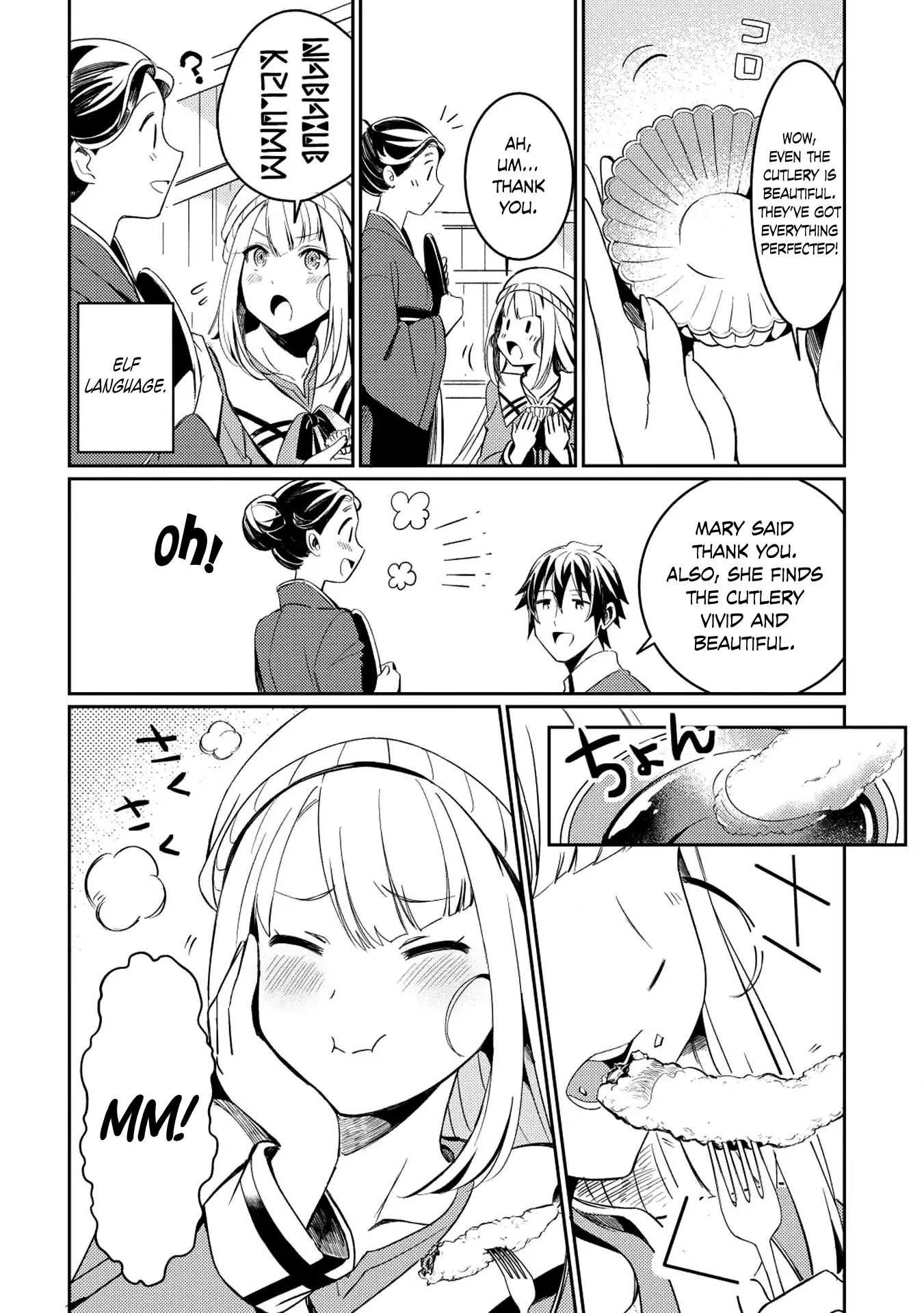 Welcome To Japan, Elf-San Chapter 3 #17