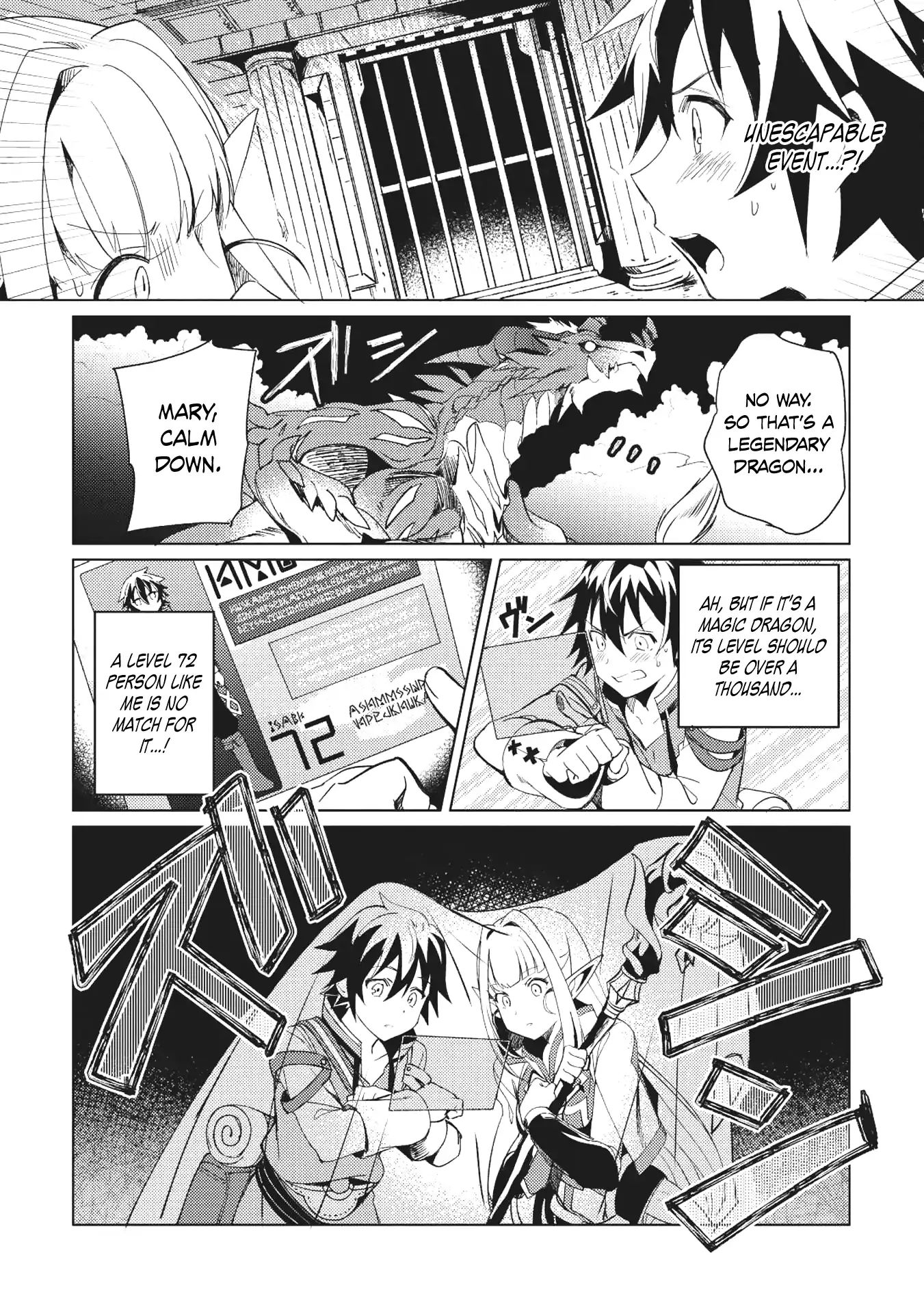 Welcome To Japan, Elf-San Chapter 1 #30