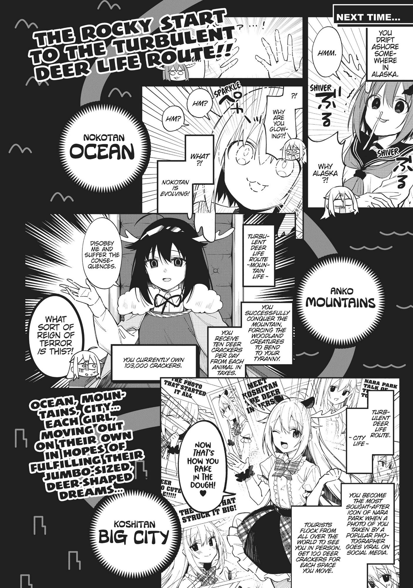 Shikanoko Nokonoko Koshitantan Chapter 13.5 #2