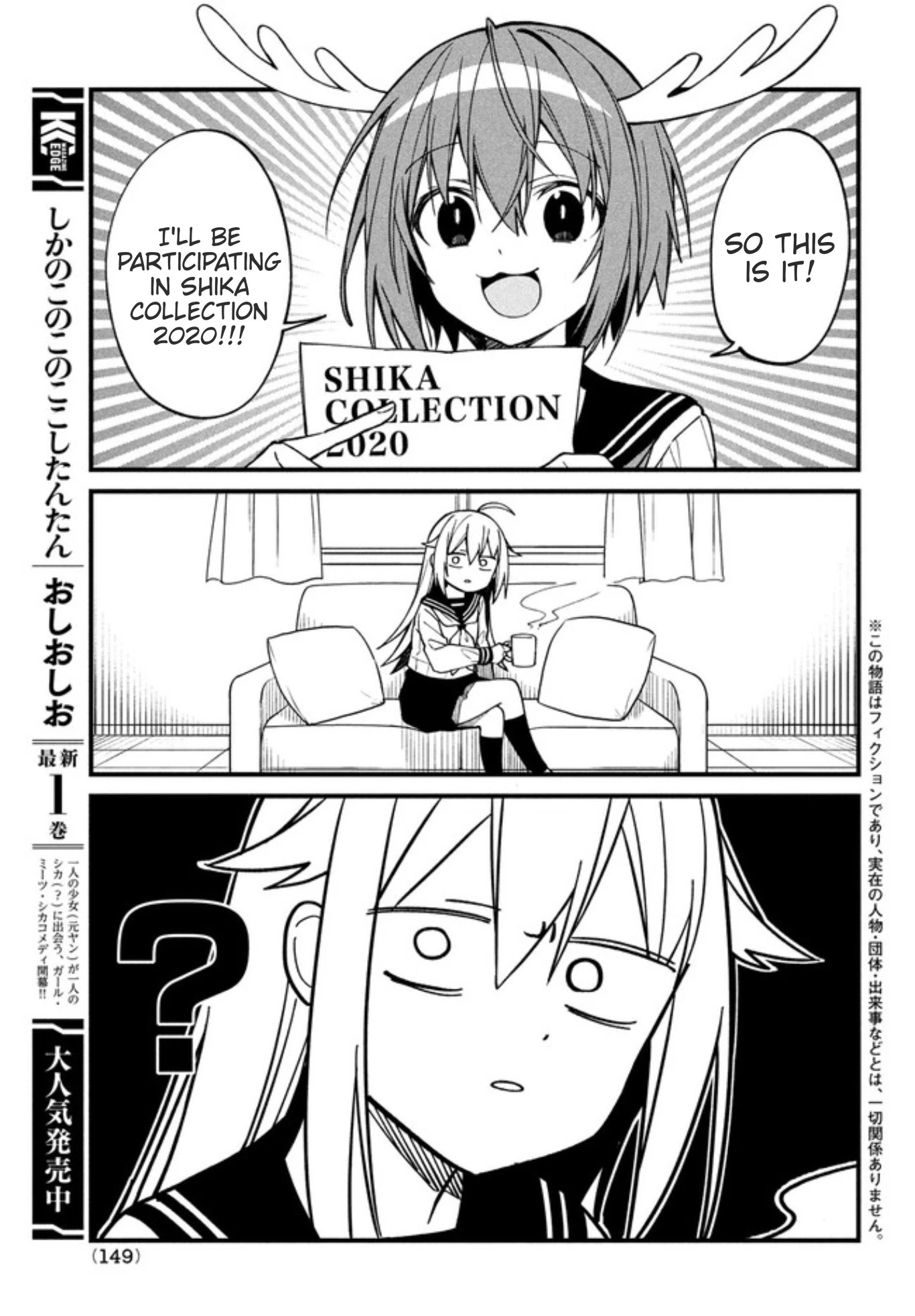 Shikanoko Nokonoko Koshitantan Chapter 10 #3