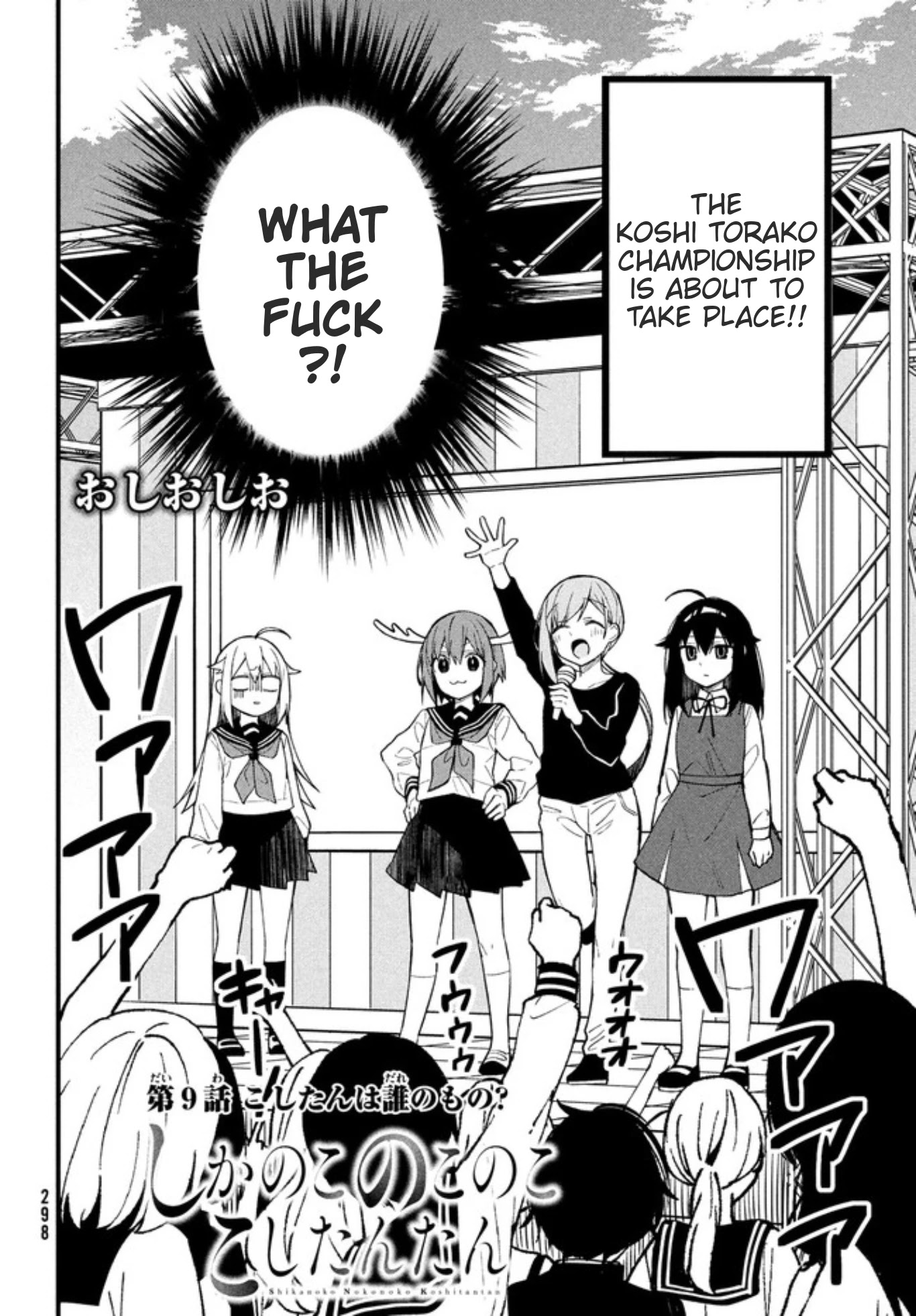 Shikanoko Nokonoko Koshitantan Chapter 9 #2