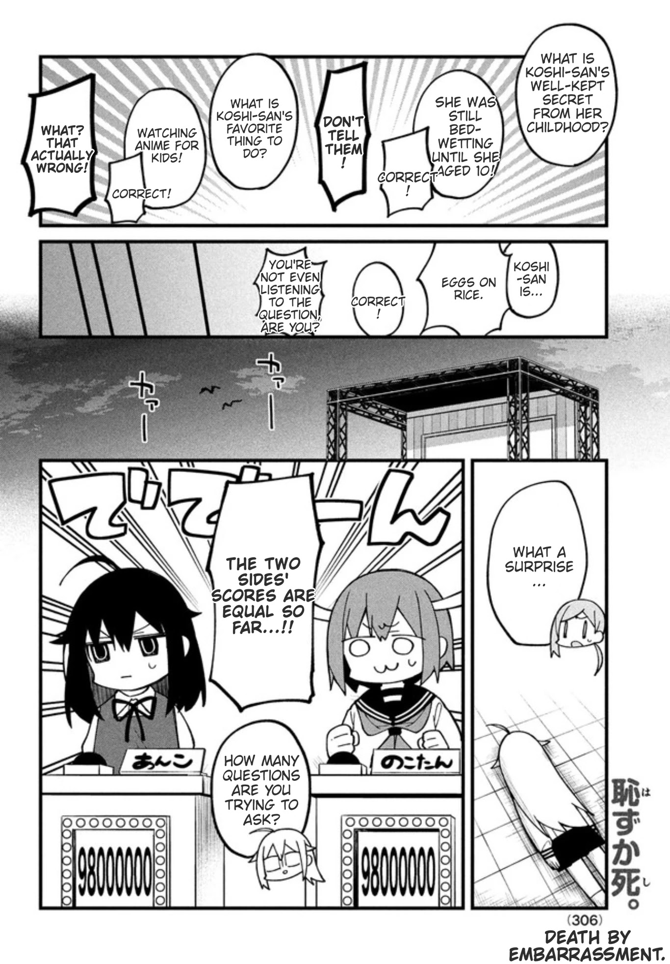 Shikanoko Nokonoko Koshitantan Chapter 9 #10