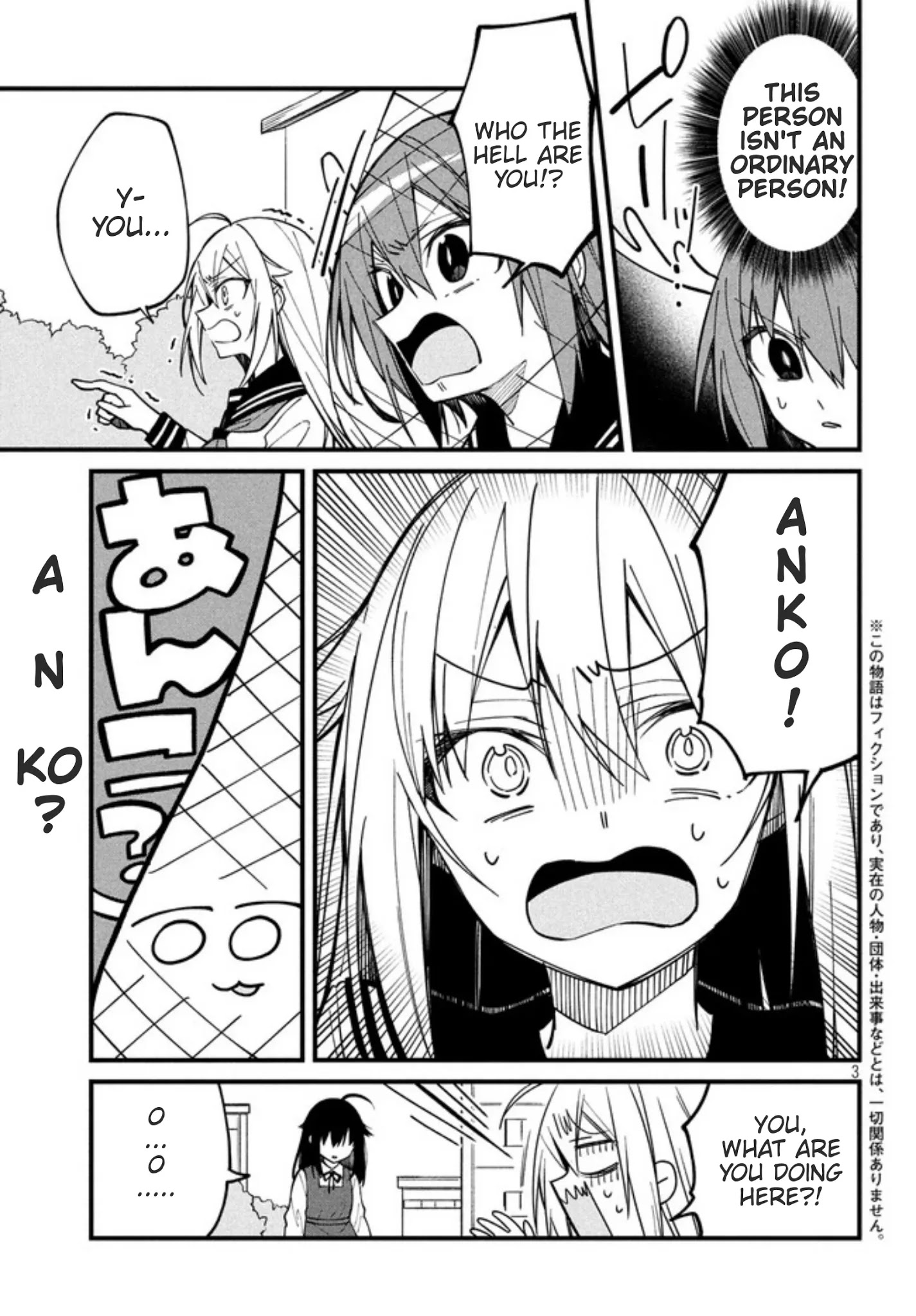 Shikanoko Nokonoko Koshitantan Chapter 8 #3