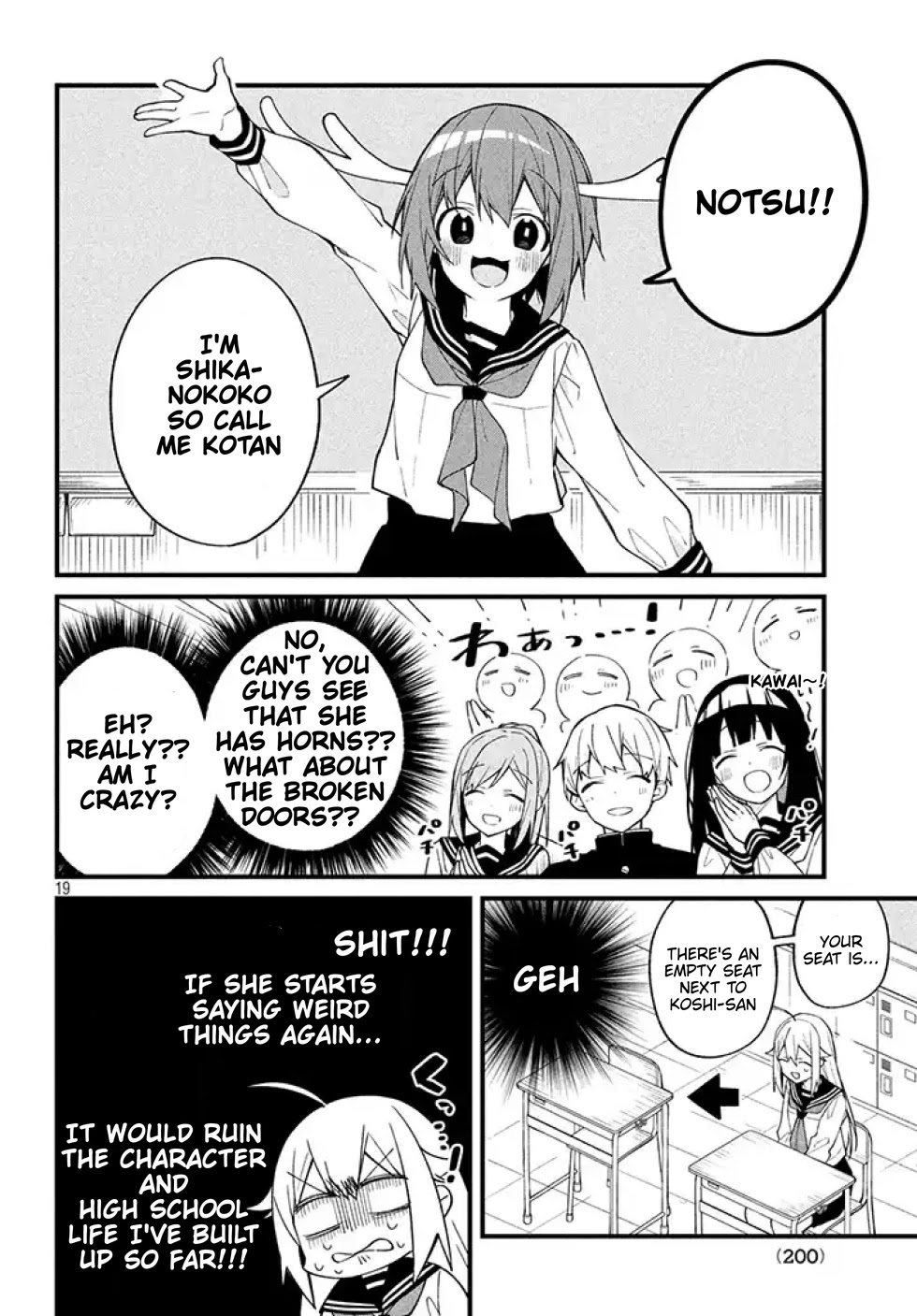 Shikanoko Nokonoko Koshitantan Chapter 1.4 #5