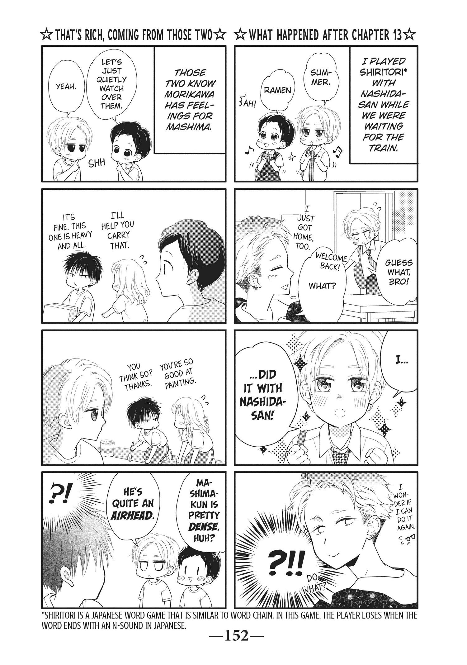 Natsuaki-Kun Wa Kyou Mo Kokuhaku Shitai Chapter 18.5 #2