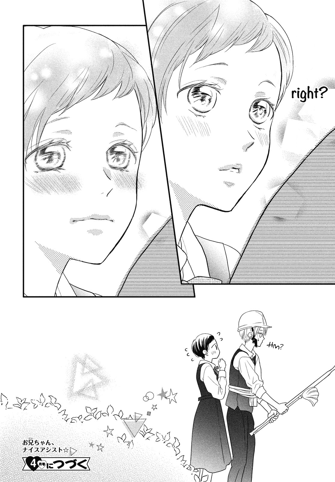 Natsuaki-Kun Wa Kyou Mo Kokuhaku Shitai Chapter 8 #25