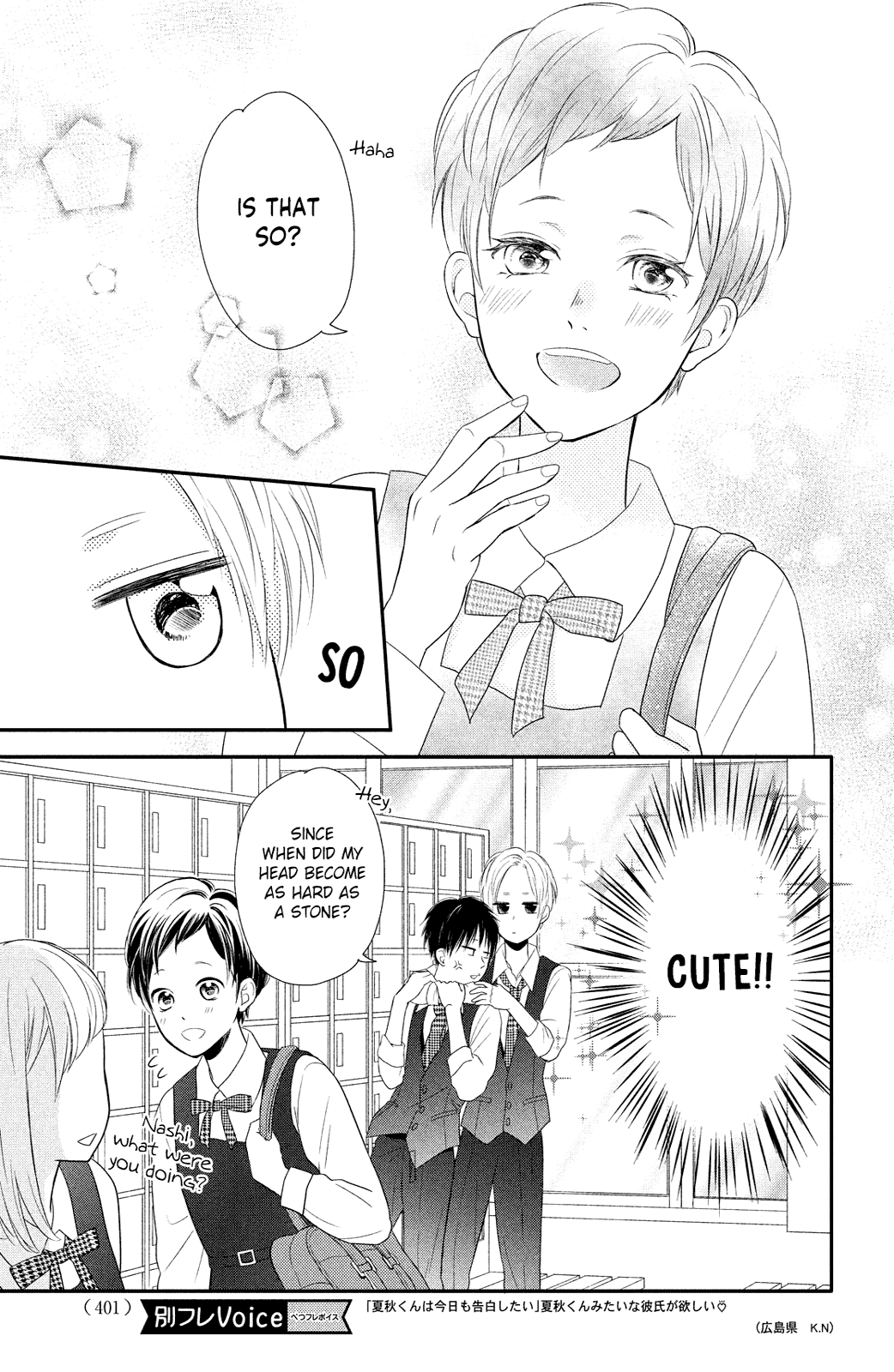 Natsuaki-Kun Wa Kyou Mo Kokuhaku Shitai Chapter 4 #11