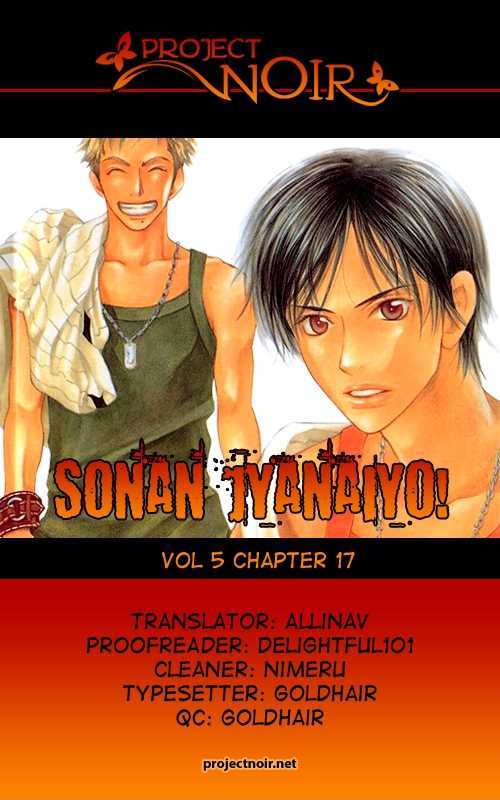 Sonan Jyanaiyo Chapter 17 #4