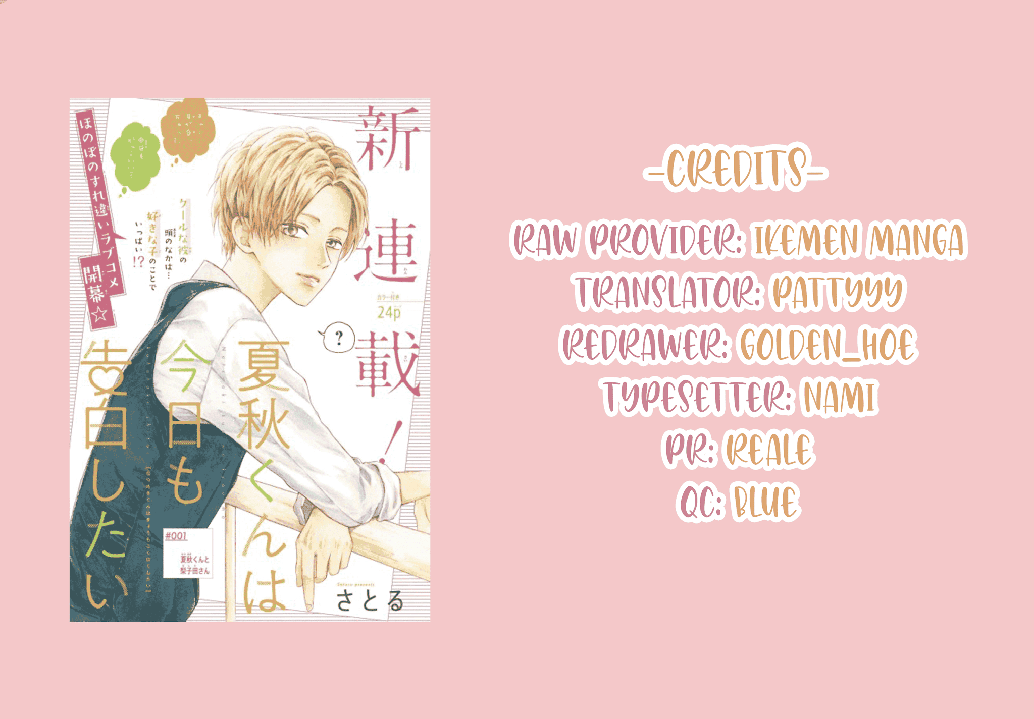 Natsuaki-Kun Wa Kyou Mo Kokuhaku Shitai Chapter 2 #1