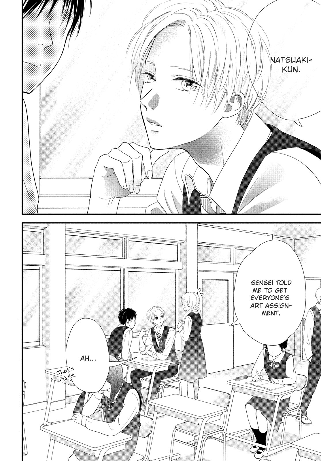 Natsuaki-Kun Wa Kyou Mo Kokuhaku Shitai Chapter 2 #4