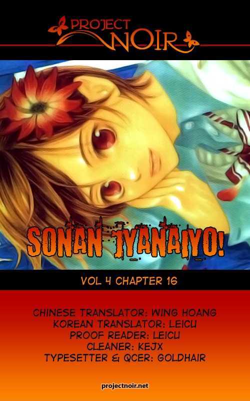 Sonan Jyanaiyo Chapter 16 #2