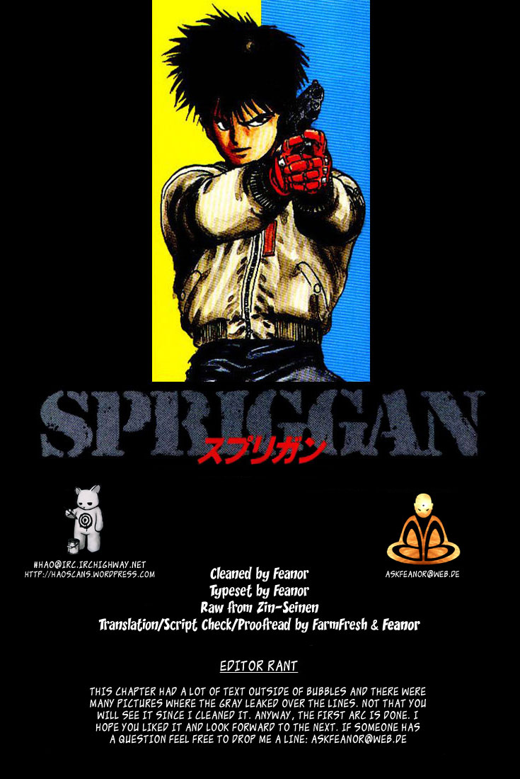 Spriggan Chapter 1.4 #31