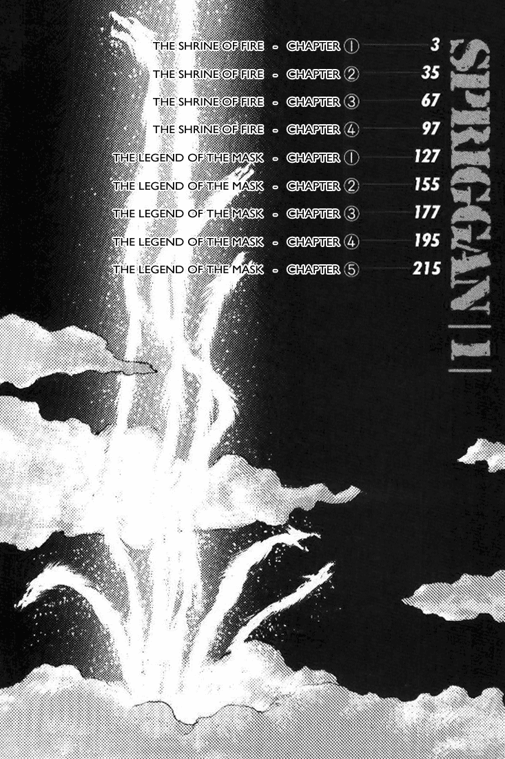 Spriggan Chapter 1.1 #2