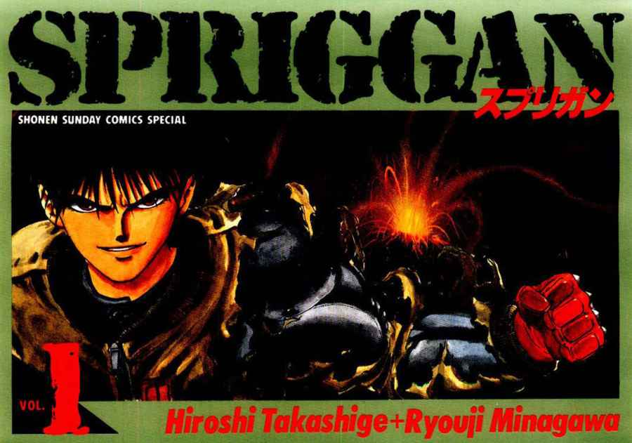 Spriggan Chapter 1.1 #36