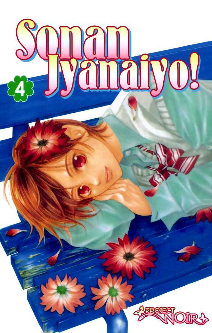 Sonan Jyanaiyo Chapter 13 #3