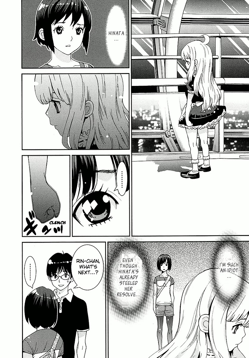 Hinata Ni Rin To Saku Himawarisou Chapter 5 #6