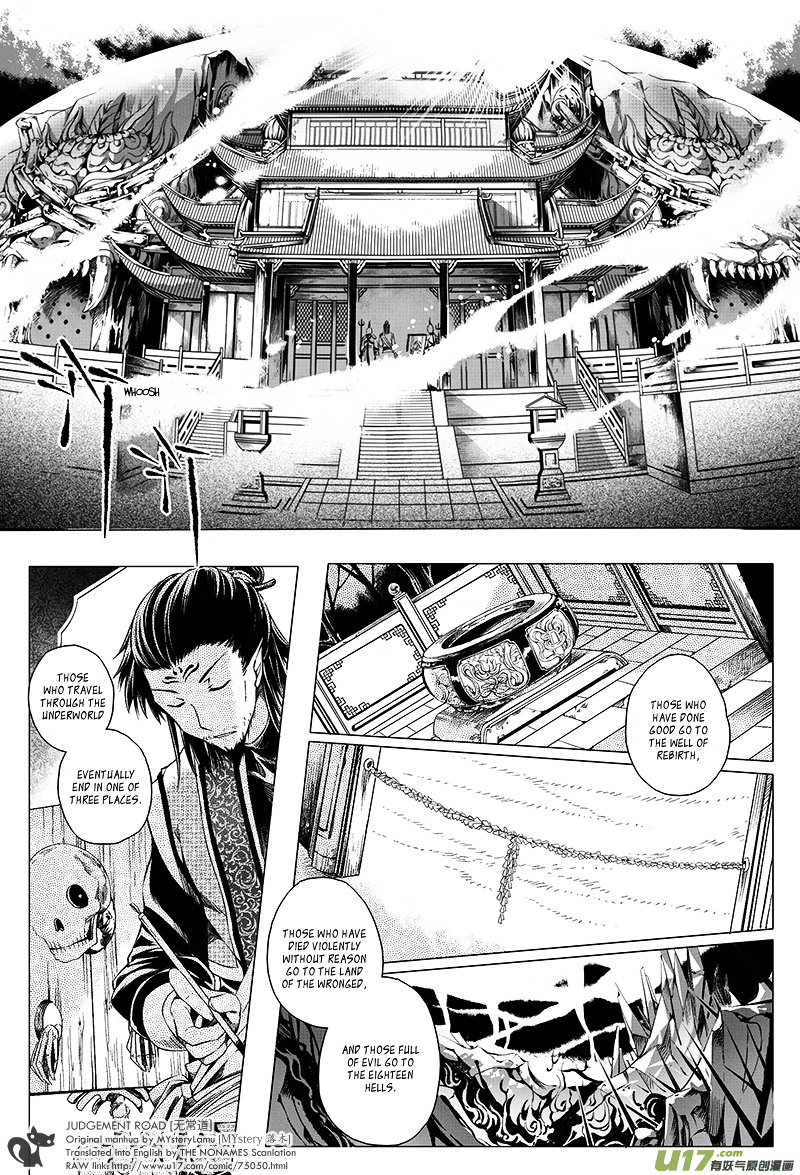 Judgement Road Chapter 3 #4