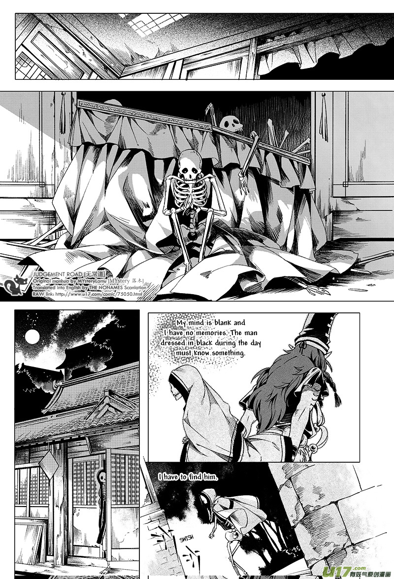 Judgement Road Chapter 3 #6