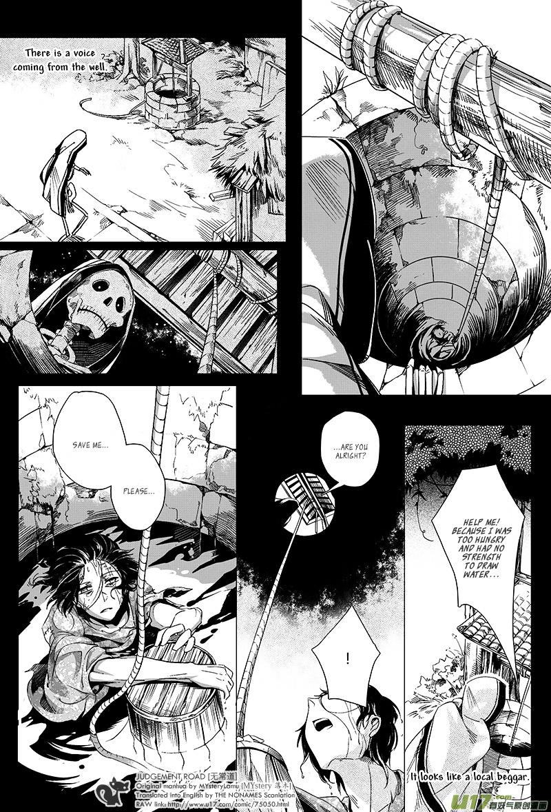 Judgement Road Chapter 3 #7