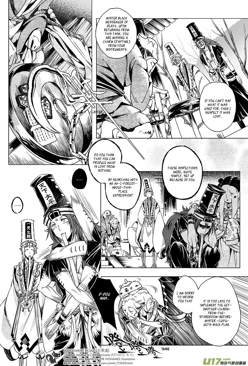 Judgement Road Chapter 3 #13