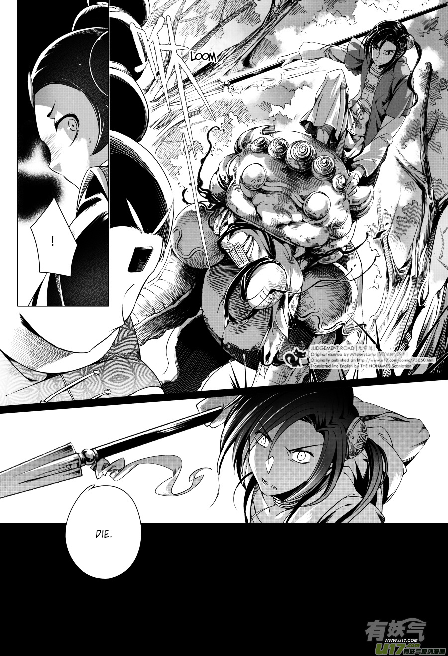 Judgement Road Chapter 4 #5