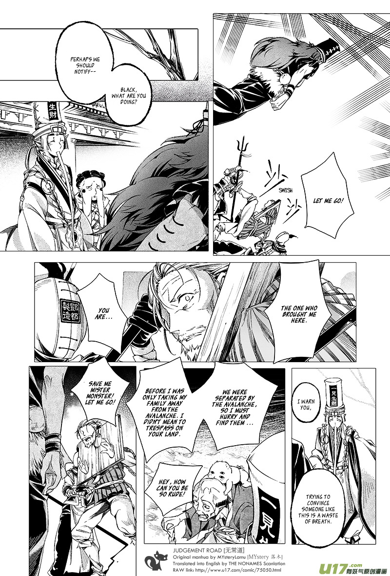 Judgement Road Chapter 3 #16