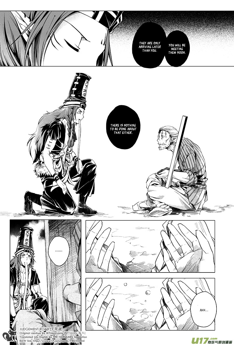 Judgement Road Chapter 3 #19