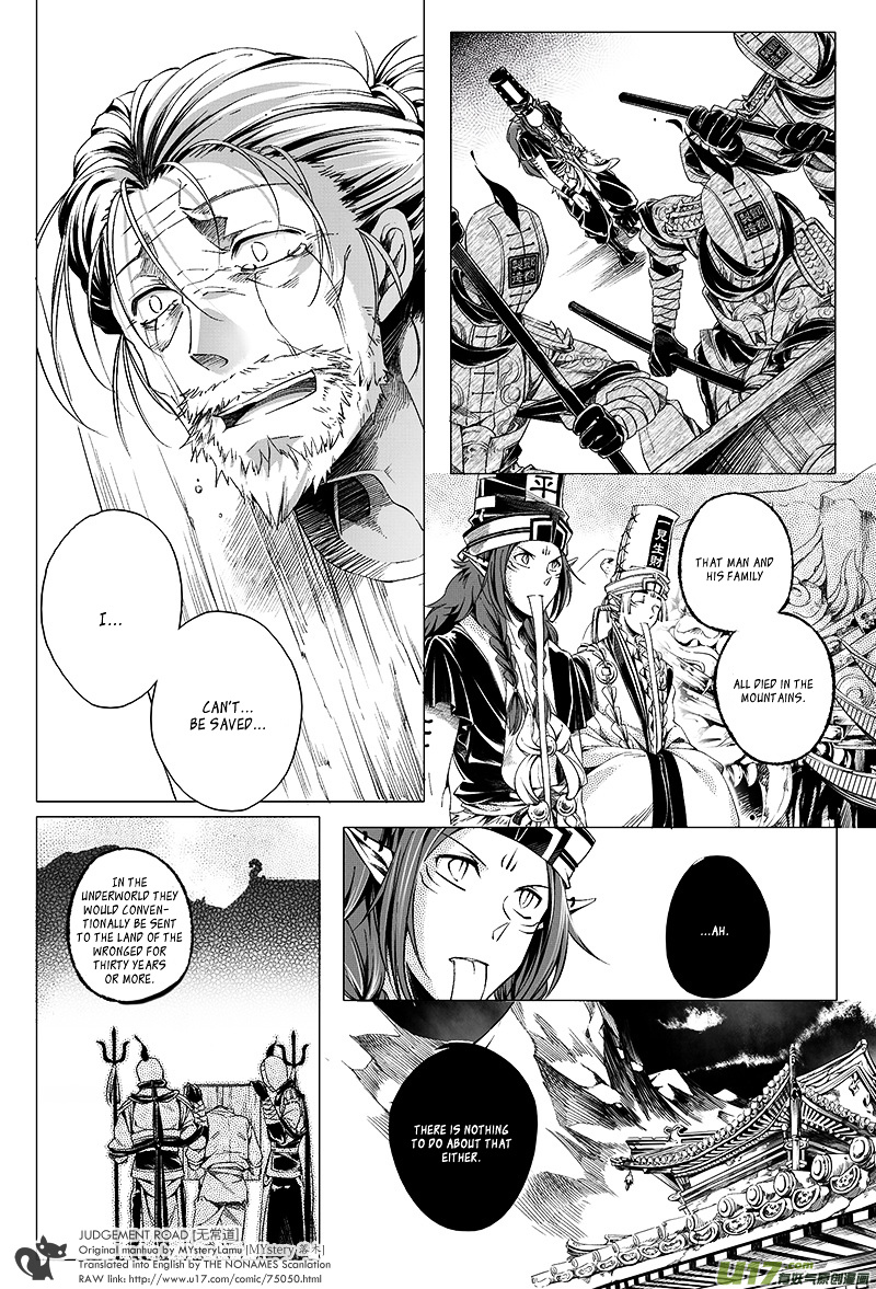 Judgement Road Chapter 3 #20