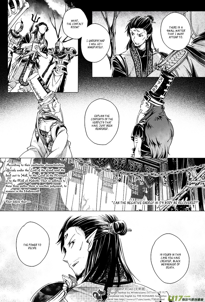 Judgement Road Chapter 3 #22