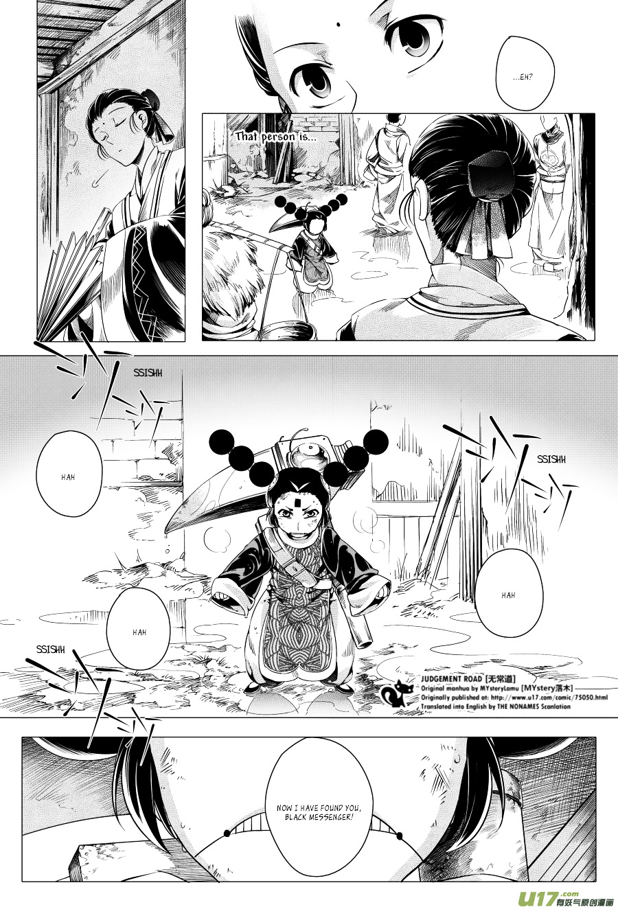 Judgement Road Chapter 4 #11