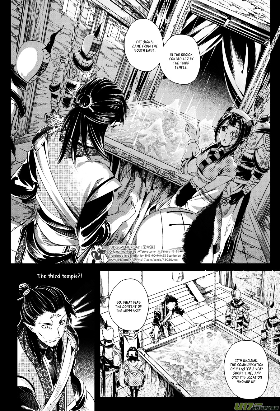 Judgement Road Chapter 3 #26