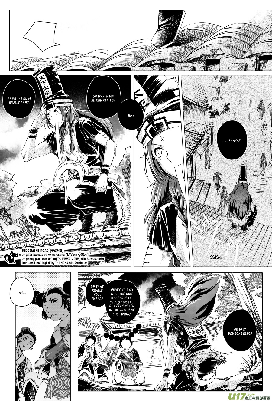 Judgement Road Chapter 4 #16