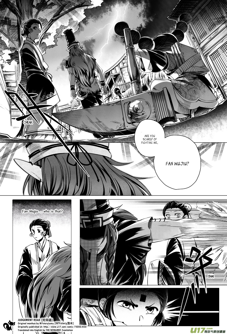 Judgement Road Chapter 4 #19