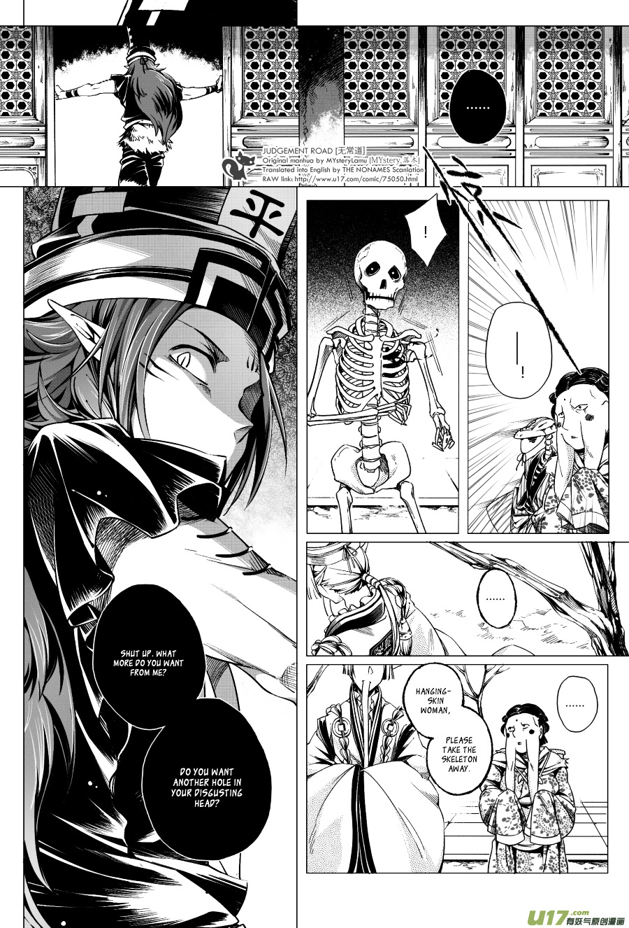 Judgement Road Chapter 3 #32