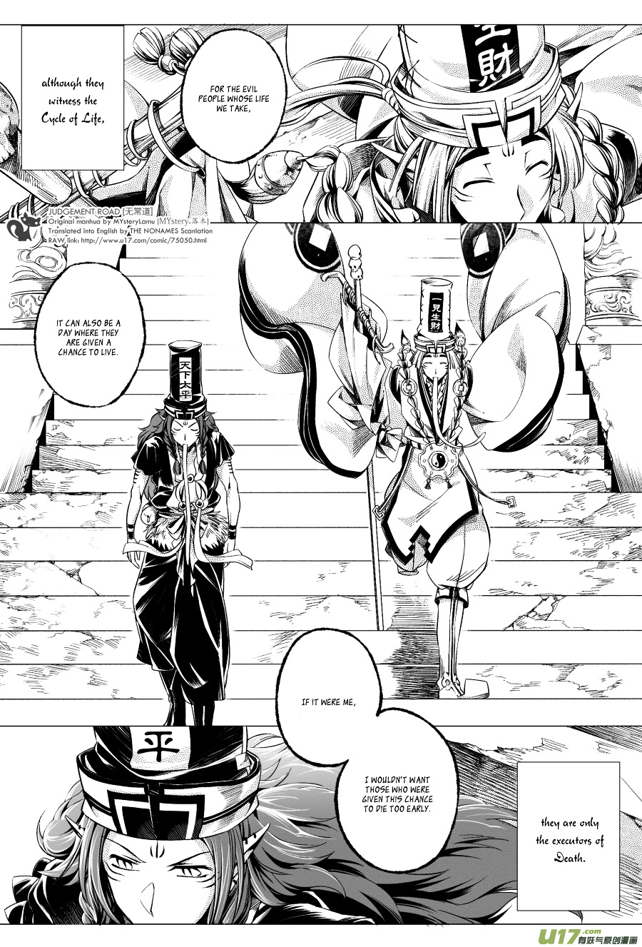 Judgement Road Chapter 3 #37