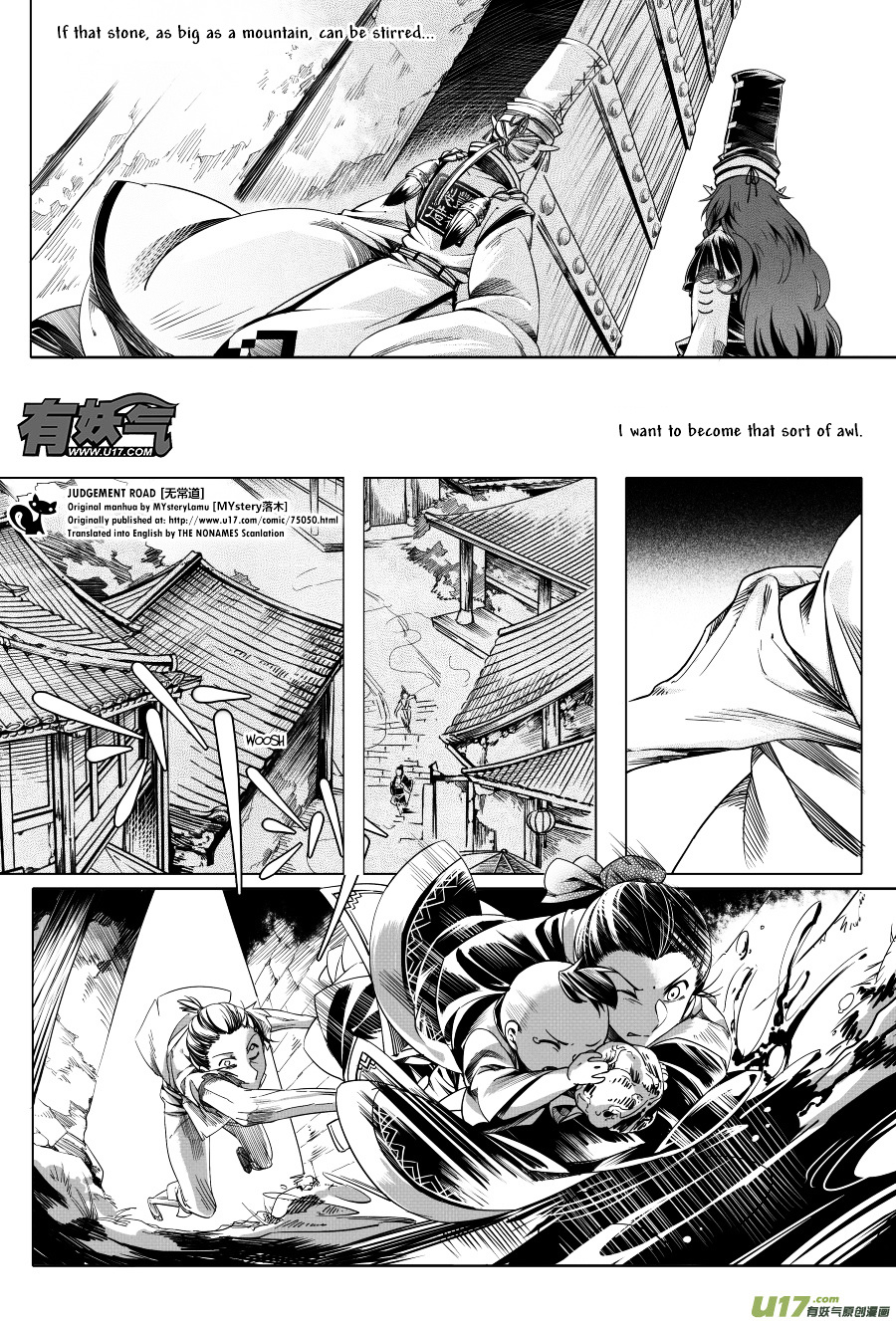 Judgement Road Chapter 4 #38