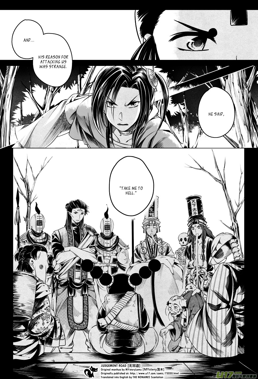 Judgement Road Chapter 4 #61