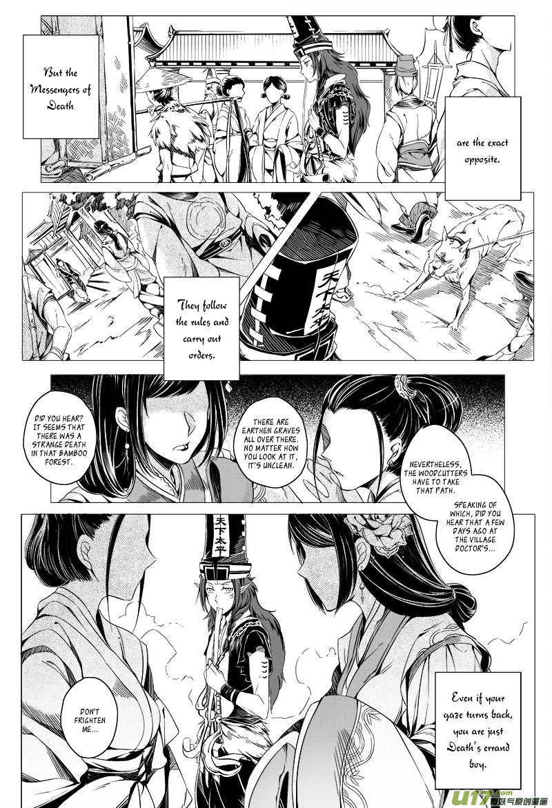 Judgement Road Chapter 1.2 #7