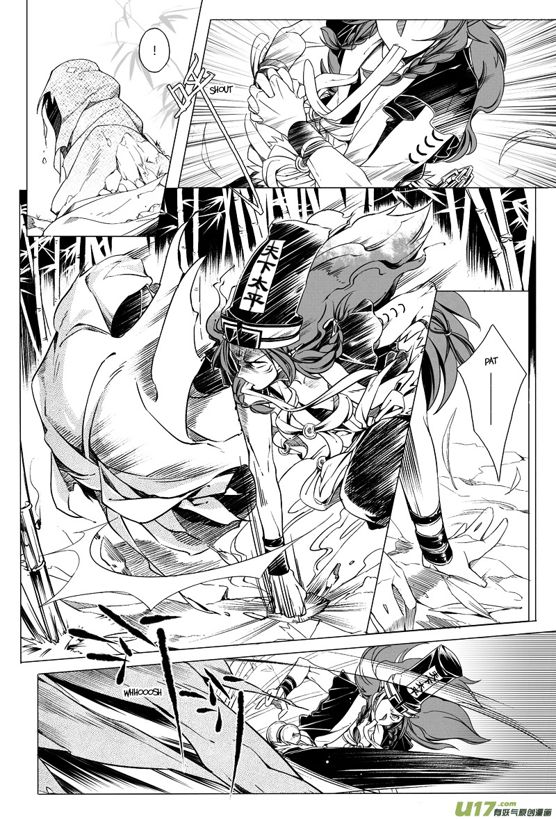 Judgement Road Chapter 1.2 #11