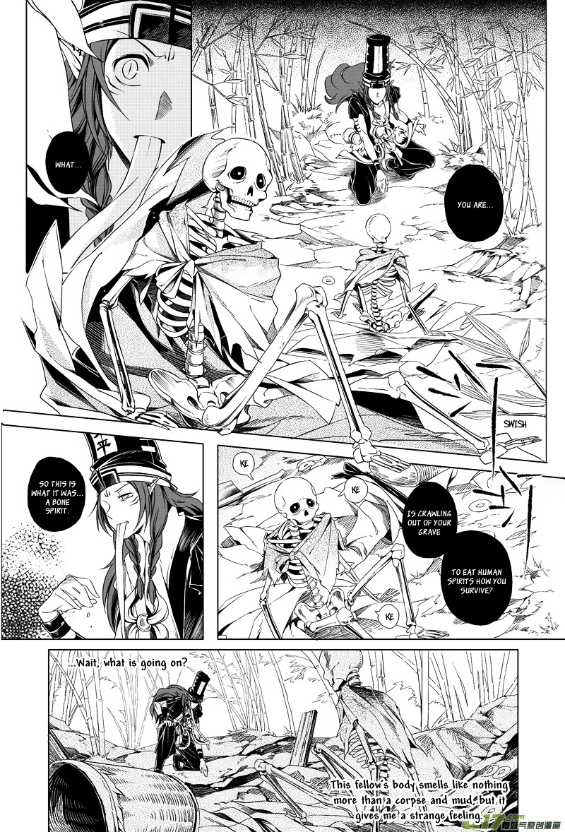 Judgement Road Chapter 1.2 #12