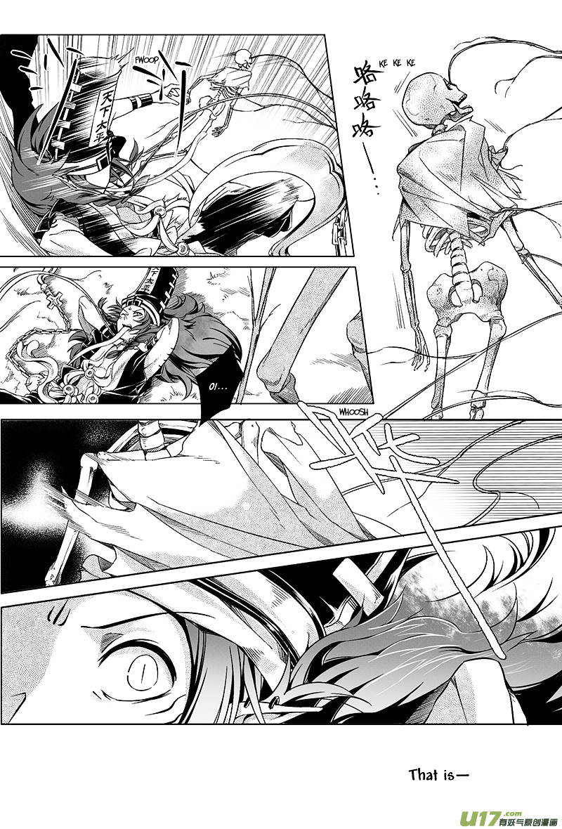 Judgement Road Chapter 1.2 #19