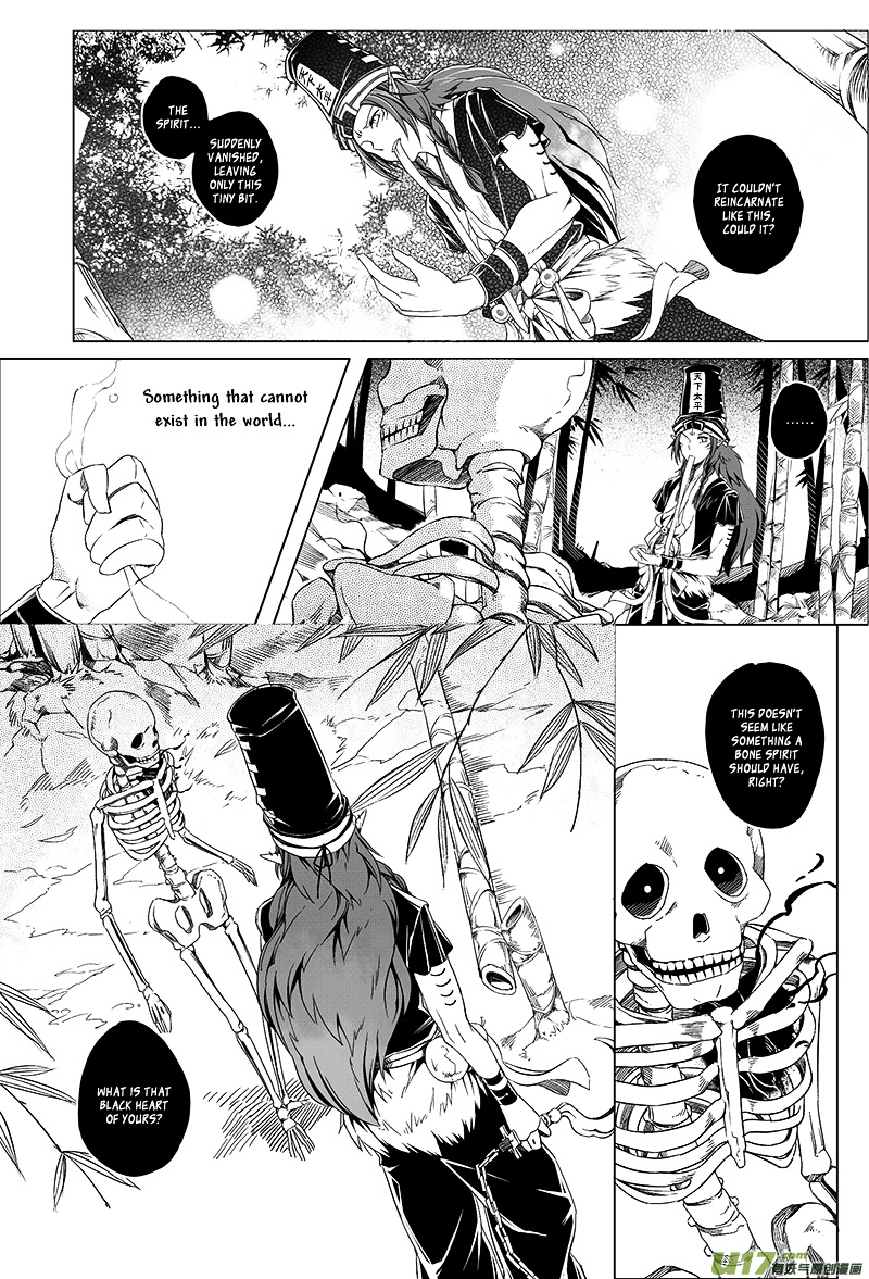 Judgement Road Chapter 1.2 #22