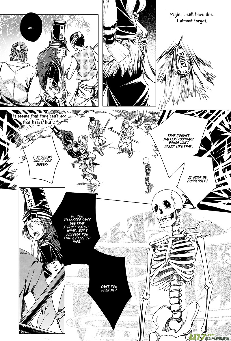 Judgement Road Chapter 1.2 #25